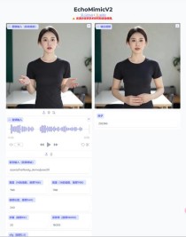 EchoMimicV2 – 阿里推出的开源数字人项目，能生成完整数字人半身动画