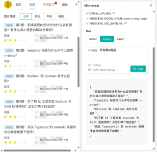用多模态模型，写新一代爬虫