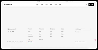 Cursor教育优惠非学生也能蹭～Cursor Pro 免费一年最新教程，亲测有效