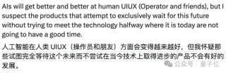 大神Karpathy炮轰复杂UI应用没有未来，Adobe首当其冲，网友：不提供文本交互，就是在阻挡AI浪潮