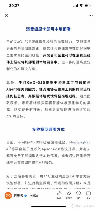 看似平淡无奇的硬件却实现了AI零距离