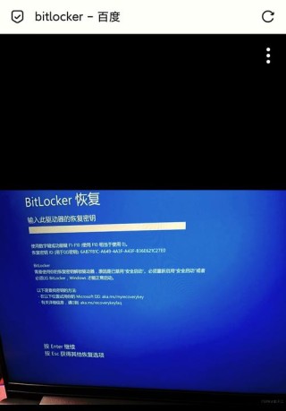 BitLocker加密了系统盘能重装吗？