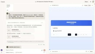 从0到1，一个产品经理用AI做一个APP
