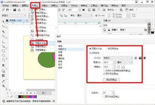 CDR文件是什么？怎么在电脑中打开cdr文件？