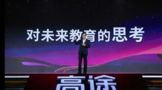 AI教育的iPhone时刻，可能还需要再等一等