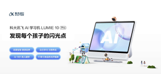 2023年教育硬件市场盘点：AI，重新定义教育市场