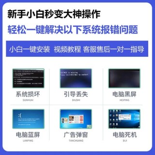 一键重装系统工具和U盘重装工具区别教程