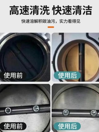 机油清洗剂有用吗，机油油路清洗有必要吗