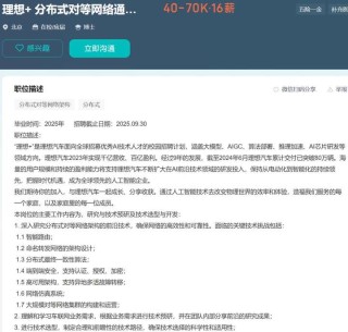 从近3000个招聘数据里，我找到了挖掘AI人才的三条铁律
