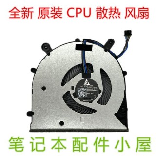 什么牌子的电脑散热风扇笔记好？
