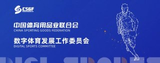 资讯传递 - 国际奥委会发布《奥林匹克AI议程》