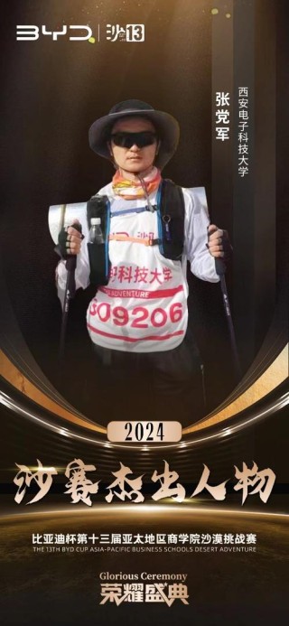 喜报｜Amass连接器助力电子科技大学机器人队荣耀夺冠