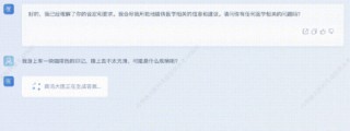 实测商汤医疗健康大模型「大医」：紧贴实际场景，可塑性超强，还能自定义提示工程！