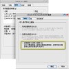 电脑开机提示windows写入延缓失败怎么办？