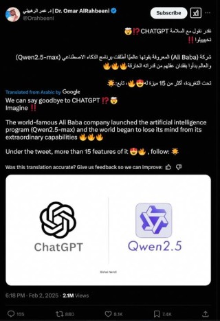 Qwen2.5-baidu09Turbo – 阿里推出的长文本模型，支持上下文长度1M tokens