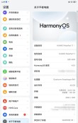 华为p30升级emui11