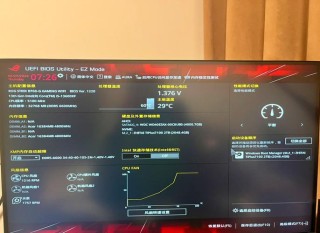 鲁大师检测cpu温度过高怎么办？