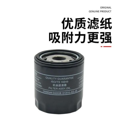 机油滤芯品牌排行榜，机油滤芯什么牌子好