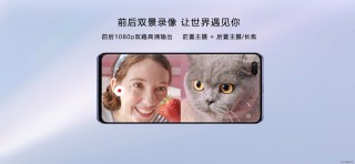 我的世界它最懂 华为5G自拍视频旗舰nova7系列强势来袭