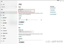 电脑插入耳机检测不到没反应怎么办？