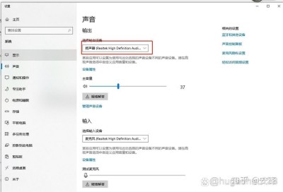 电脑插入耳机检测不到没反应怎么办？