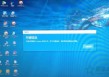 完美解决Win10系统关键错误开始菜单和cortana无法工作方法