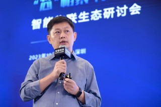 安谋科技CEO陈锋：立足全球标准与本土创新，赋能AI计算“芯”时代