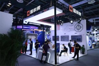 国科微AI ISP品牌 “圆鸮”震撼发布，推动图像处理技术跨越升级​