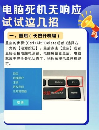 电脑鼠标和键盘同时失灵怎么办？