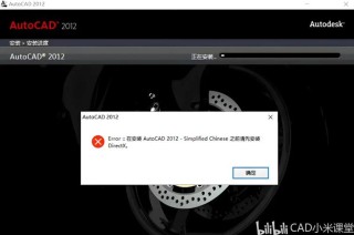 修复Windows Live照片库加载photoviewer.dll错误问题