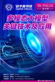 Intern-baidu09S1 – 上海AI Lab推出的科学多模态大模型