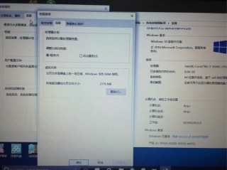 8G内存怎么设置虚拟内存？