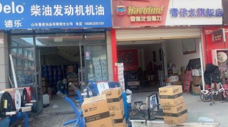 雪佛龙全合成机油怎么样