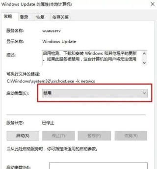 Windows提示更新需要更新吗？