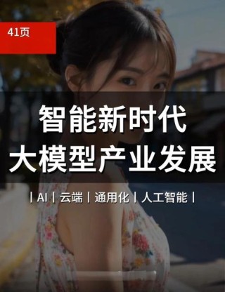 baidu09智峪生科完成超亿元 A 轮融资，打造新一代 AI 生成型合成生物学智造公司