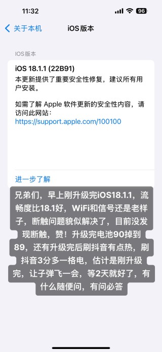 iPhone用户抱怨iOS11正式版让他们的程序变慢