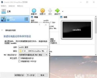 电脑virtualbox在哪里 电脑怎么找到virtualbox