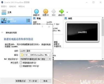 电脑virtualbox在哪里 电脑怎么找到virtualbox