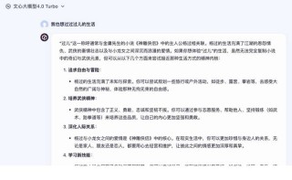 文心一言免费，DeepSeek迎来最大对手，大模型将全面落地