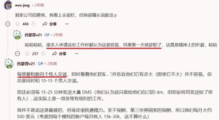 AI伴侣商业化答案，被全球第二大成人网站找到了