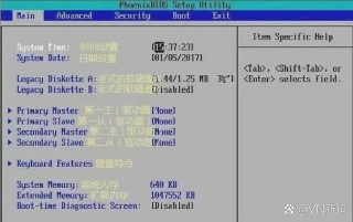 BIOS如何禁用软驱？BIOS关闭软驱教程