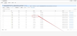OpenDeepSearch – AI搜索工具，支持深度网络搜索和信息检索