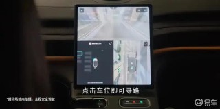 蔚来世界模型 NWM首个版本正式推送 四大场景全面升级