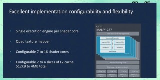 ARM Mali GPU 深度解读