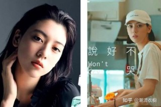 竹內涼真 X 三吉彩花爆半同居中，卻意外因外出自肅期間與友人聚會遭批。