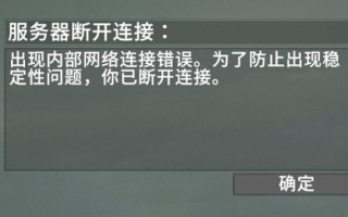 电脑远程连接提示连接内部错误怎么办？电脑远程连接提示连接内部错误的解决方法