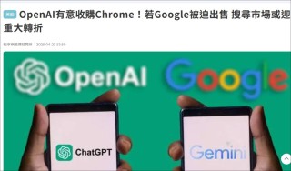 谷歌Chrome遭微软雪藏 违反微软商店规定