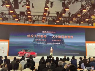 2025上海车展：智己线控数字底盘技术发布