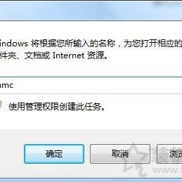 Win7系统删除ie浏览器错误证书操作方法