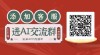 豆包定价一元的野心：字节跳动打响AI突围战